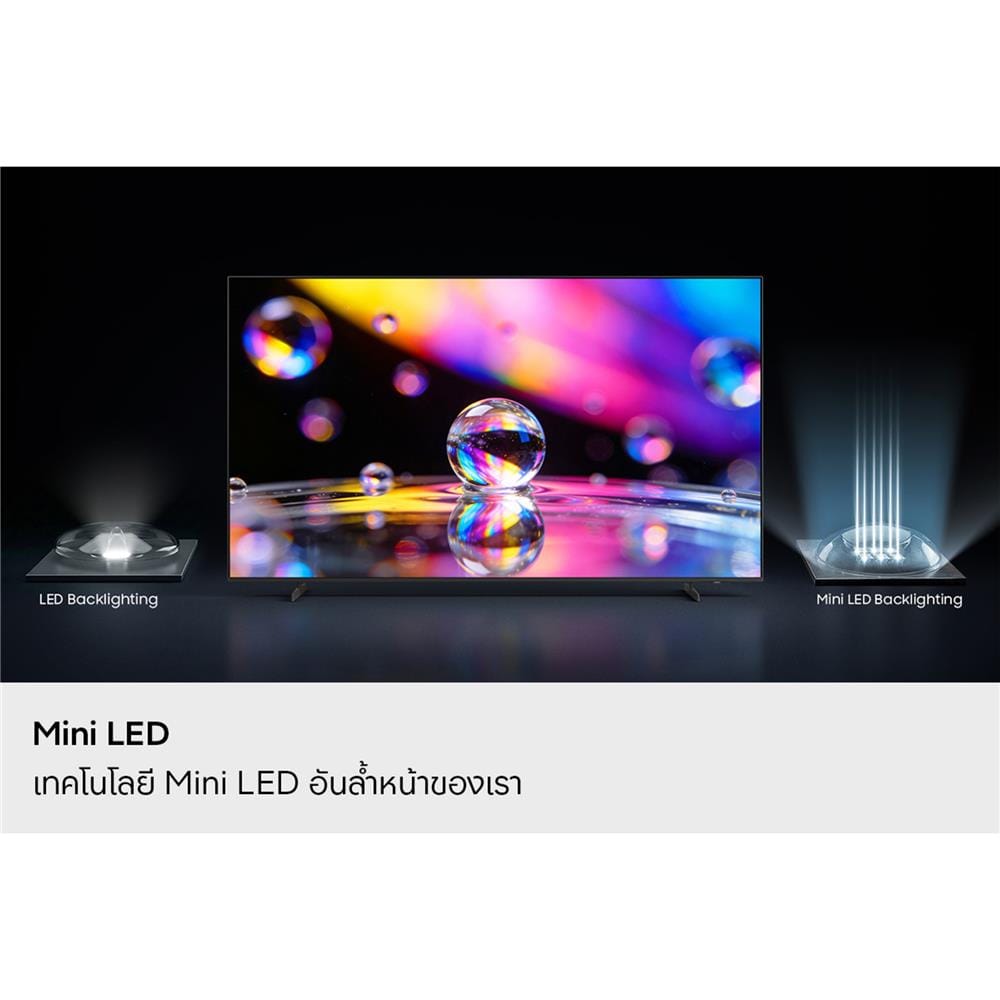 ทีวีมินิแอลอีดี 65 นิ้ว SAMSUNG (4K, MINI LED, TIZEN) UA65M80HAKXXT