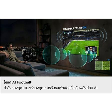 ทีวีมินิแอลอีดี 55 นิ้ว SAMSUNG (4K, MINI LED, TIZEN) UA55M80HAKXXT_10