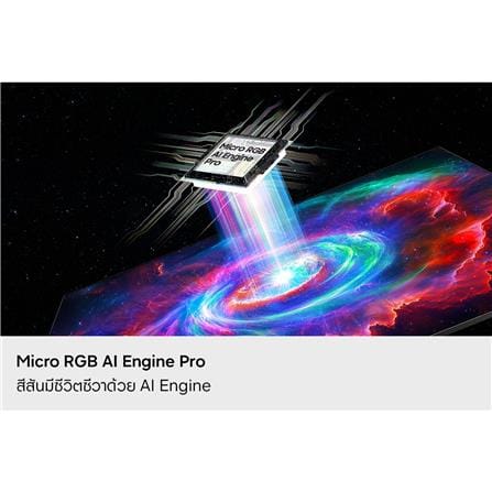 ทีวีไมโคร อาร์จีบี 55 นิ้ว SAMSUNG (4K, MICRO RGB, TIZEN) MRA55R85HAKXXT_11
