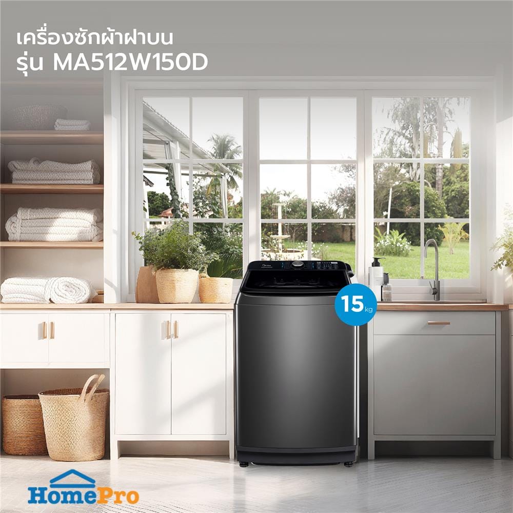 เครื่องซักผ้าฝาบน MIDEA MA512W150D 15กก. อินเวอร์เตอร์ สีดำ