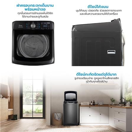เครื่องซักผ้าฝาบน MIDEA MA512W150D 15กก. อินเวอร์เตอร์ สีดำ_6