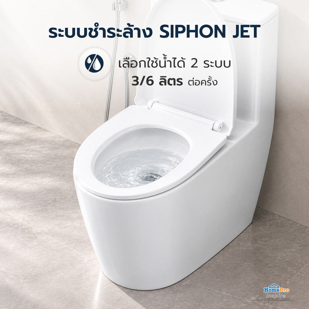 สุขภัณฑ์ 1 ชิ้่น MOYA 2161 3/6 ลิตร สีขาว