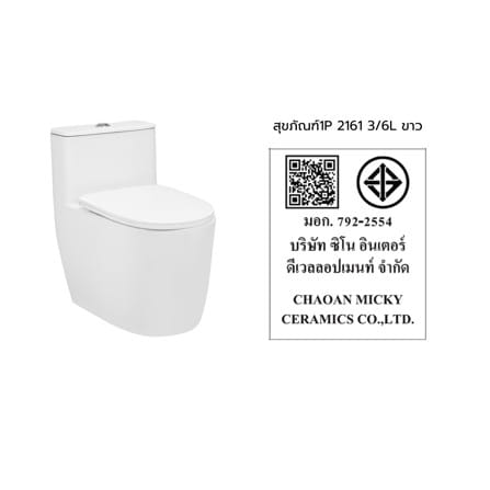 สุขภัณฑ์ 1 ชิ้่น MOYA 2161 3/6 ลิตร สีขาว_7