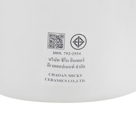 สุขภัณฑ์ 1 ชิ้่น MOYA 2161 3/6 ลิตร สีขาว_8