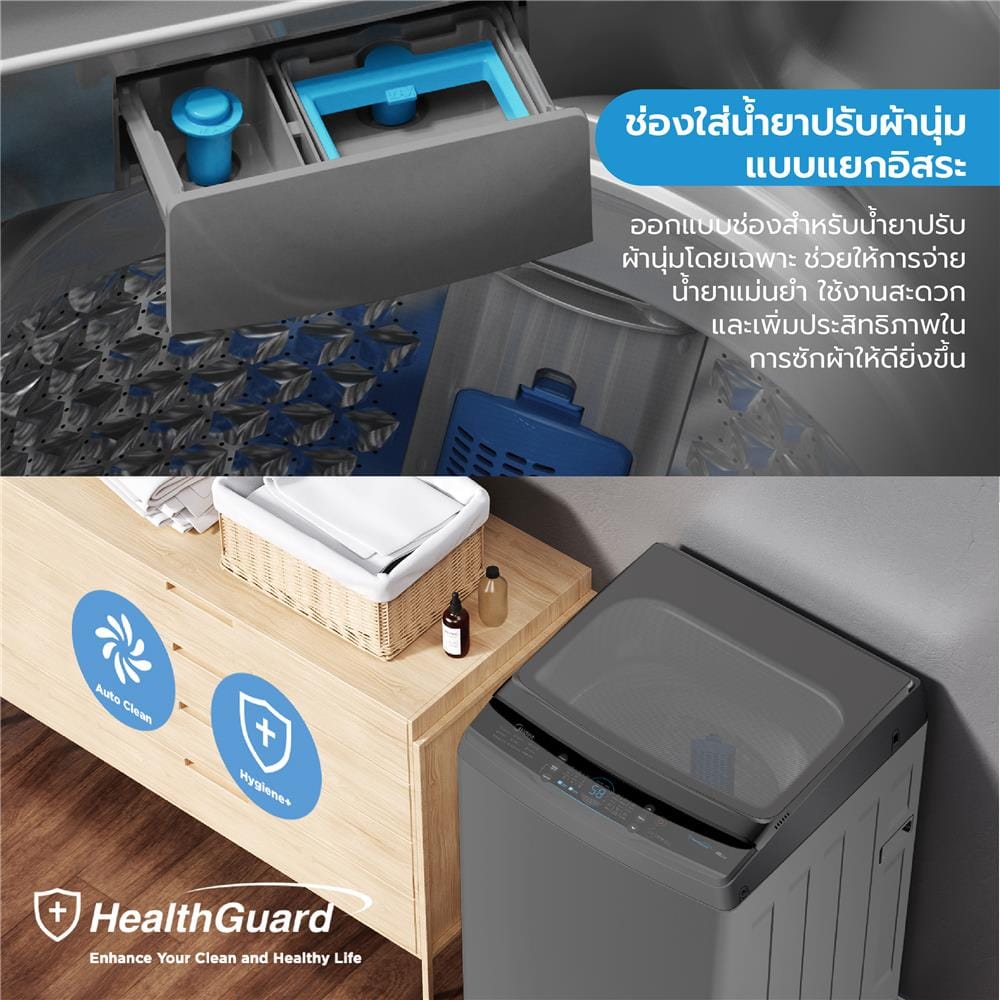 เครื่องซักผ้าฝาบน MIDEA MA200W130 13กก. สีเทา