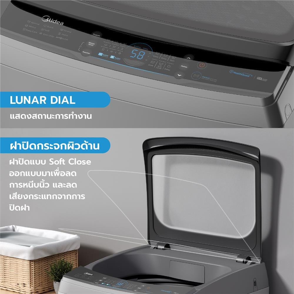 เครื่องซักผ้าฝาบน MIDEA MA200W130 13กก. สีเทา