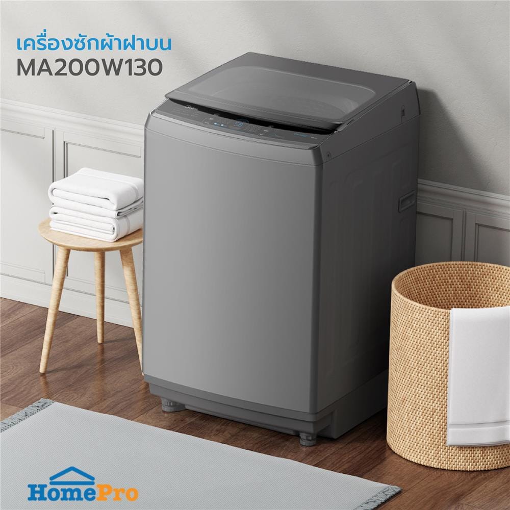 เครื่องซักผ้าฝาบน MIDEA MA200W130 13กก. สีเทา