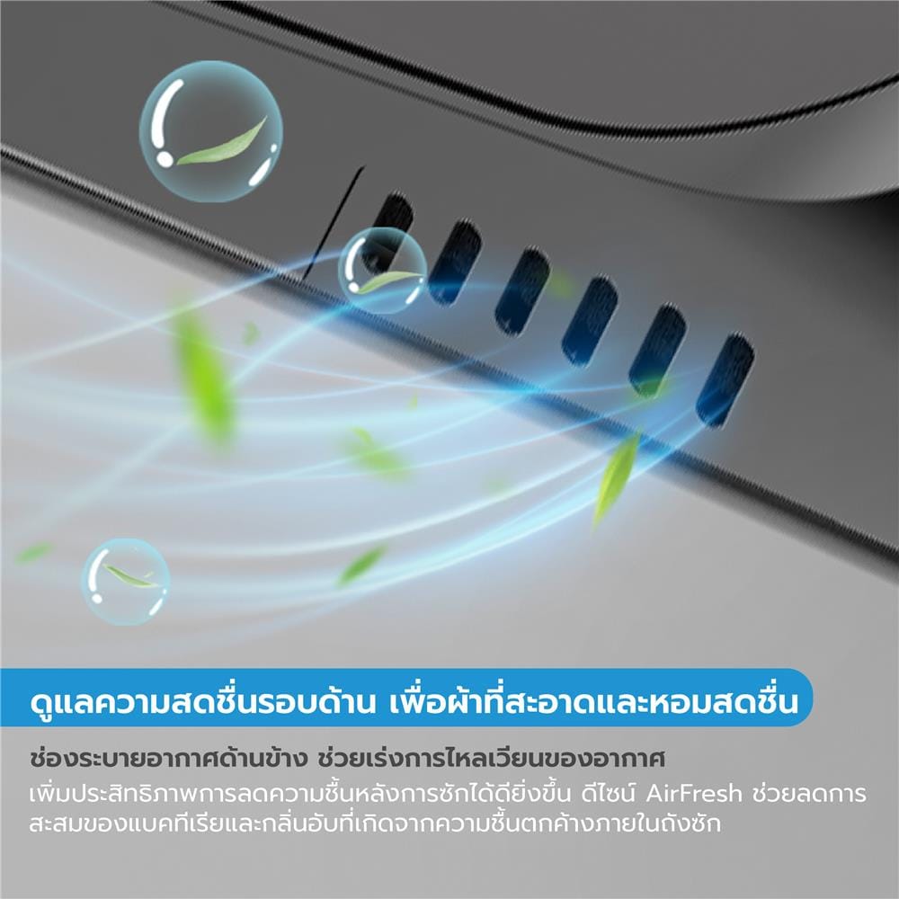 เครื่องซักผ้าฝาบน MIDEA MA200W130 13กก. สีเทา