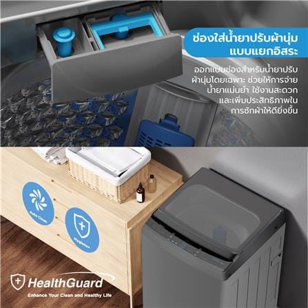 เครื่องซักผ้าฝาบน MIDEA MA200W130 13กก. สีเทา_6