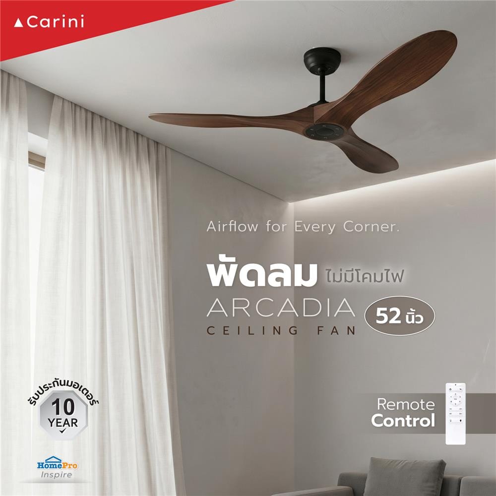 พัดลมไม่มีโคมไฟ CARINI ARCADIA 2010-NOAK 52 นิ้ว สีดำ/น้ำตาล