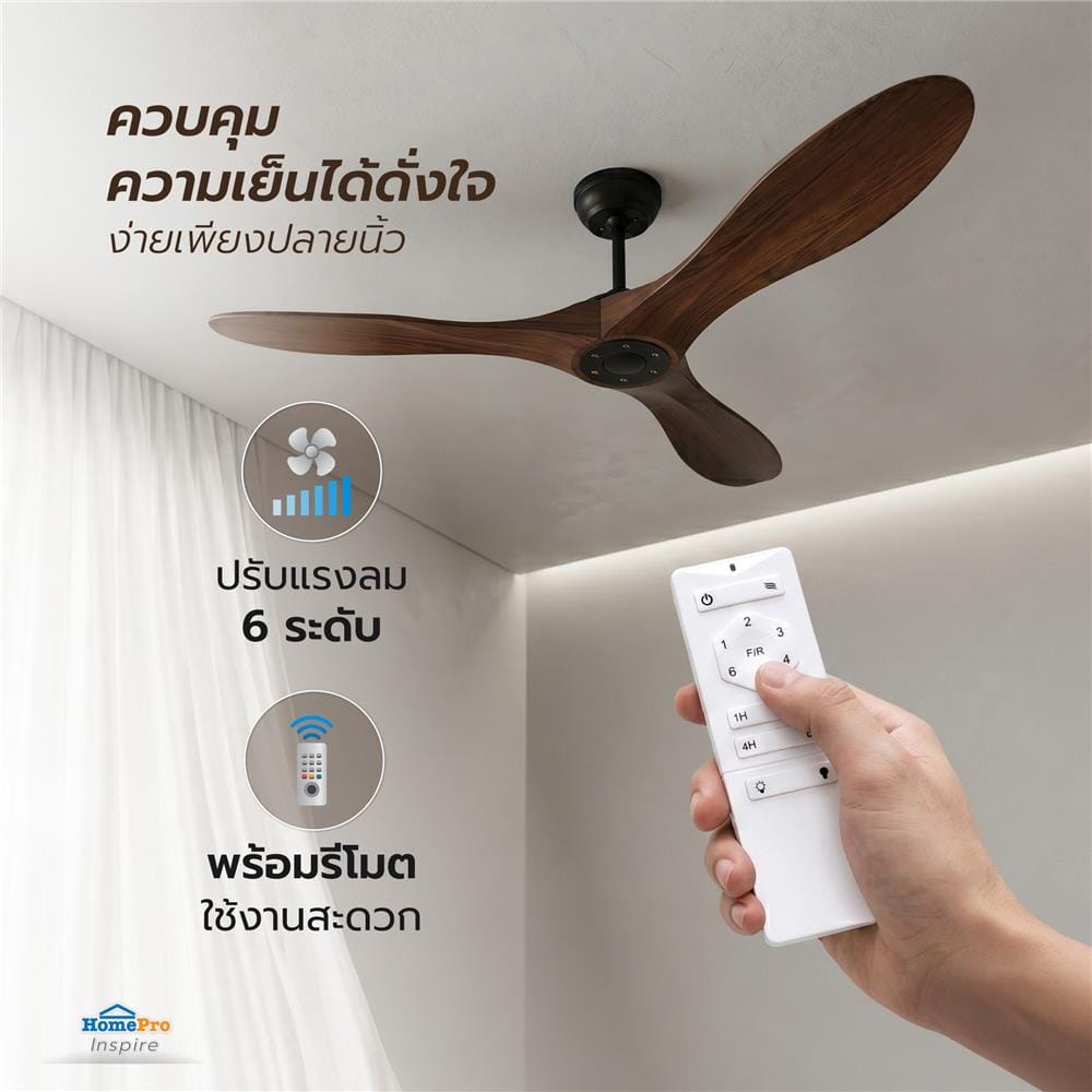 พัดลมไม่มีโคมไฟ CARINI ARCADIA 2010-NOAK 52 นิ้ว สีดำ/น้ำตาล