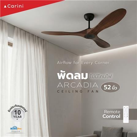 พัดลมไม่มีโคมไฟ CARINI ARCADIA 2010-NOAK 52 นิ้ว สีดำ/น้ำตาล_4
