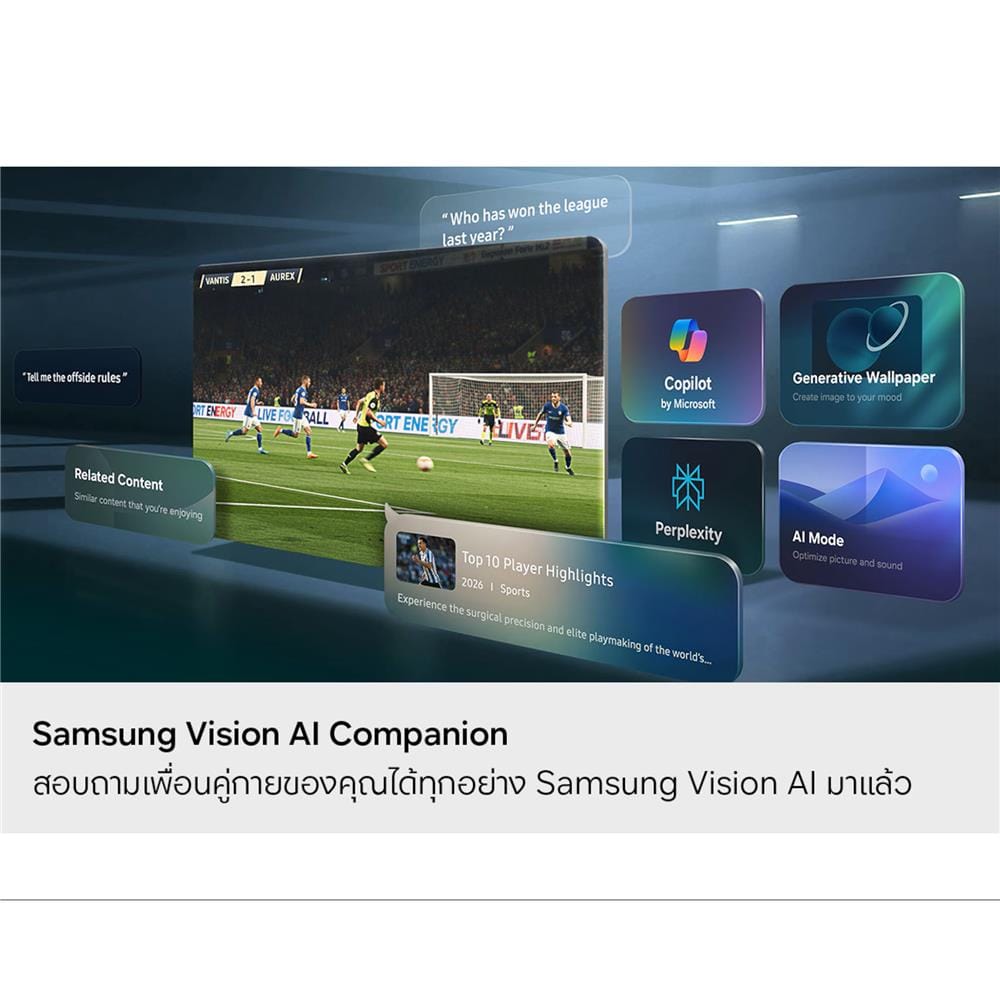ทีวีโอแอลอีดี 83 นิ้ว SAMSUNG (4K, OLED, TIZEN) QA83S95HAEXXT