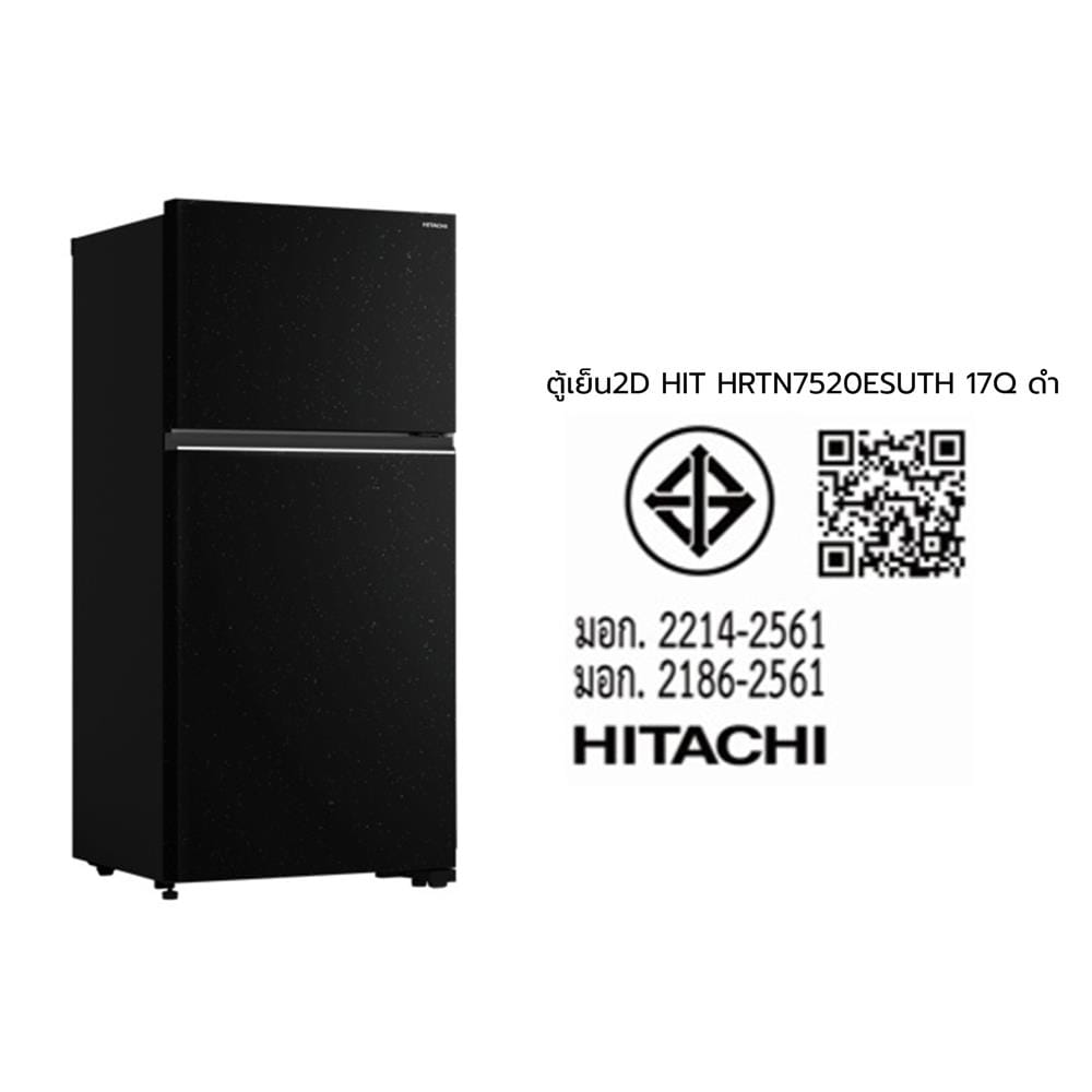 ตู้เย็น 2 ประตู HITACHI HRTN7520ESUTH 17 คิว สีสเตนเลสดำ อินเวอร์เตอร์