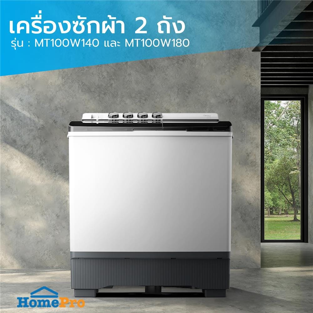 เครื่องซักผ้า 2 ถัง MIDEA MT100W180 18 กก. สีขาว