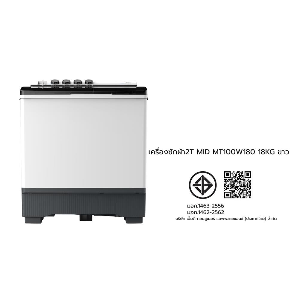 เครื่องซักผ้า 2 ถัง MIDEA MT100W180 18 กก. สีขาว
