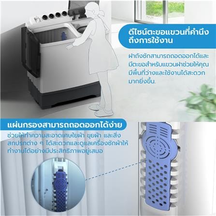 เครื่องซักผ้า 2 ถัง MIDEA MT100W180 18 กก. สีขาว_12