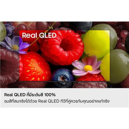ทีวีนีโอ คิวแอลอีดี 85 นิ้ว SAMSUNG (4K, NEO QLED, TIZEN) QA85QN70HAKXXT_10