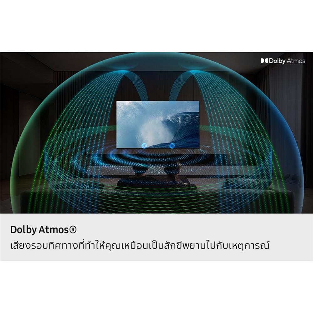 ทีวีนีโอ คิวแอลอีดี 85 นิ้ว SAMSUNG (4K, NEO QLED, TIZEN) QA85QN80HAKXXT