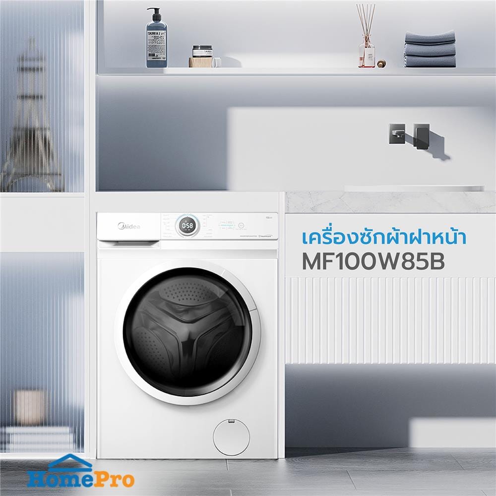 เครื่องซักผ้าฝาหน้า MIDEA MF100W85B 8.5 กก. สีขาว