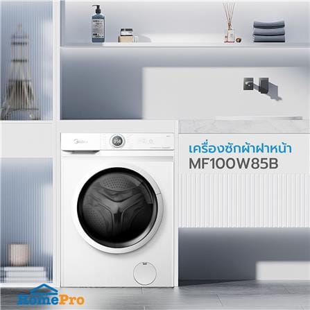 เครื่องซักผ้าฝาหน้า MIDEA MF100W85B 8.5 กก. สีขาว_4