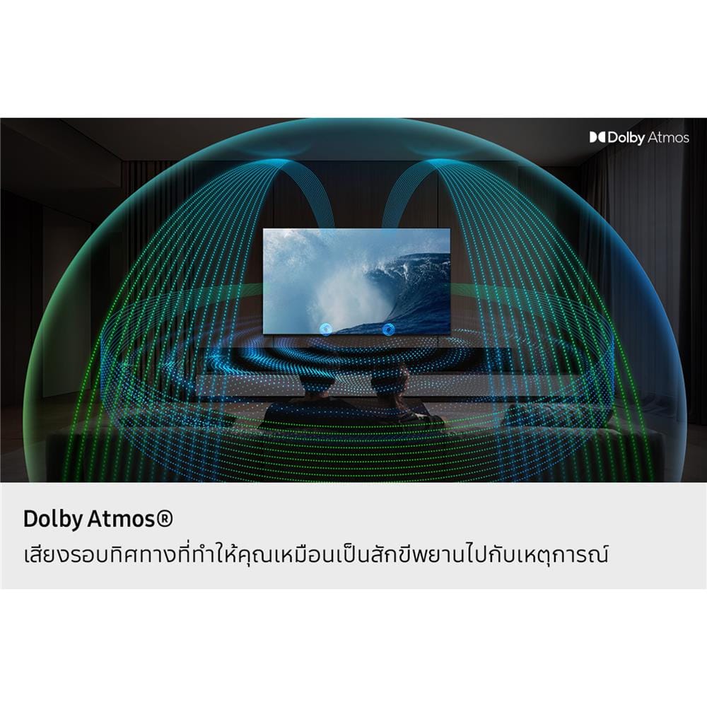 ทีวีนีโอ คิวแอลอีดี 55 นิ้ว SAMSUNG (4K, NEO QLED, TIZEN) QA55QN80HAKXXT