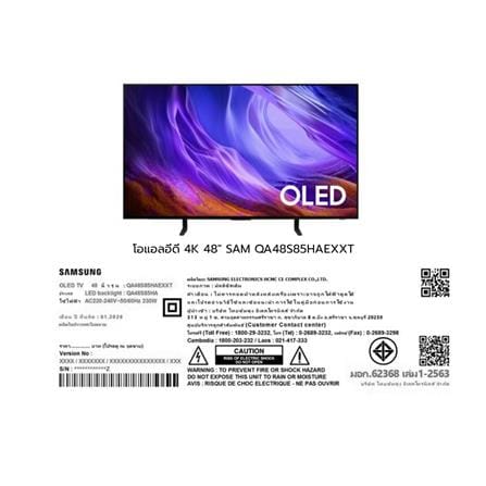 ทีวีโอแอลอีดี 48 นิ้ว SAMSUNG (4K, OLED, TIZEN) QA48S85HAEXXT_14