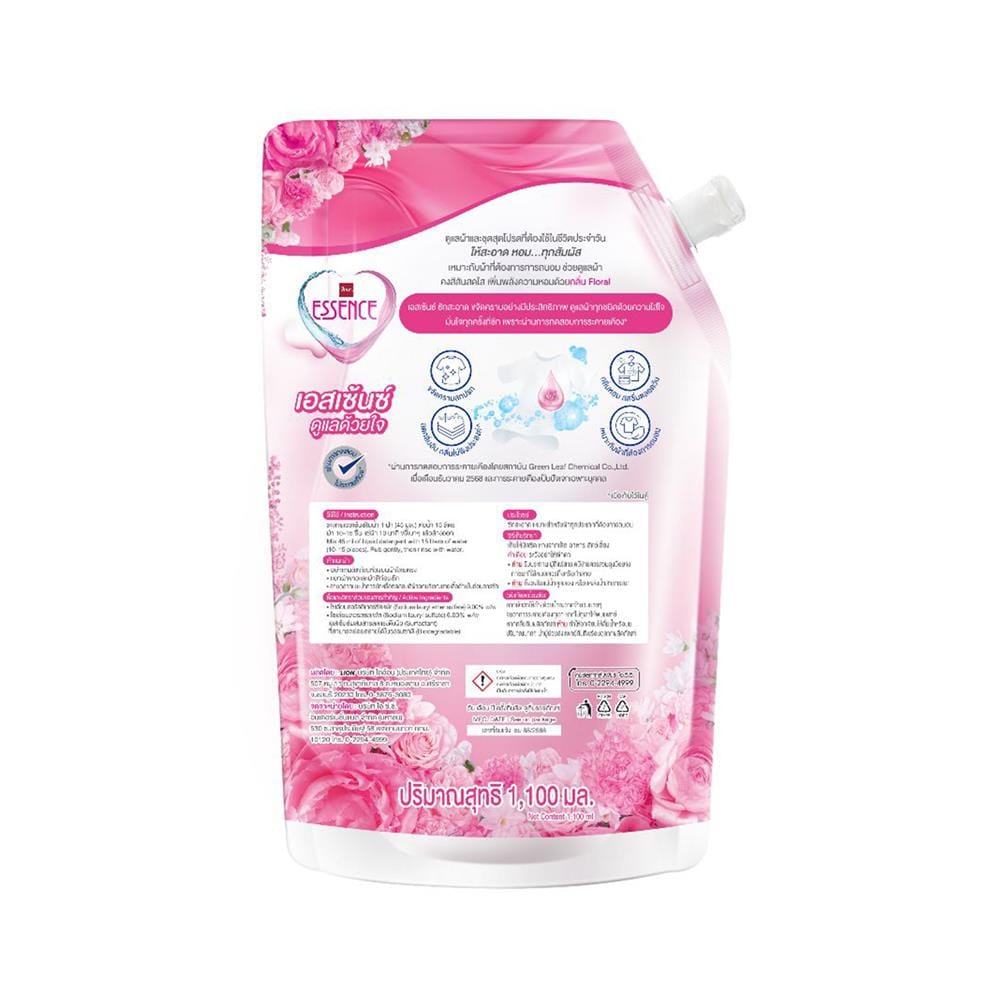น้ำยาซักผ้าสูตรลดกลิ่นอับ ESSENCE 1.1 ลิตร ฟลอรัล