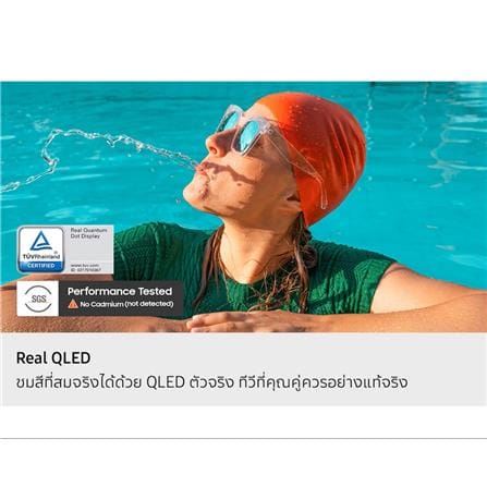 ทีวีคิวแอลอีดี 43 นิ้ว SAMSUNG (FULL HD, QLED, TIZEN) QA43Q5FAAKXXT_10