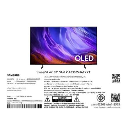 ทีวีโอแอลอีดี 83 นิ้ว SAMSUNG (4K, OLED, TIZEN) QA83S85HAEXXT_14