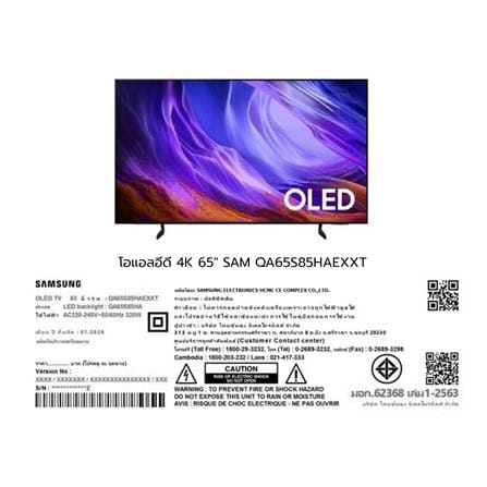 ทีวีโอแอลอีดี 65 นิ้ว SAMSUNG (4K, OLED, TIZEN) QA65S85HAEXXT_14