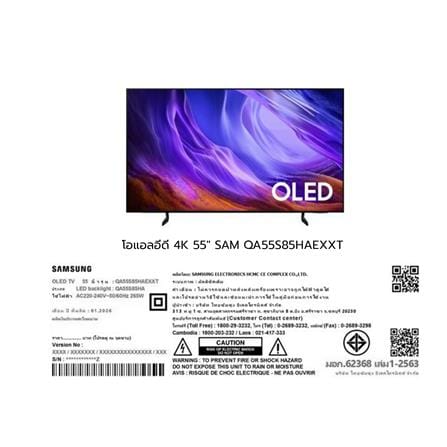 ทีวีโอแอลอีดี 55 นิ้ว SAMSUNG (4K, OLED, TIZEN) QA55S85HAEXXT_14