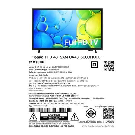 ทีวีแอลอีดี 43 นิ้ว SAMSUNG (FULL HD, LED, TIZEN) UA43F6000FKXXT_12