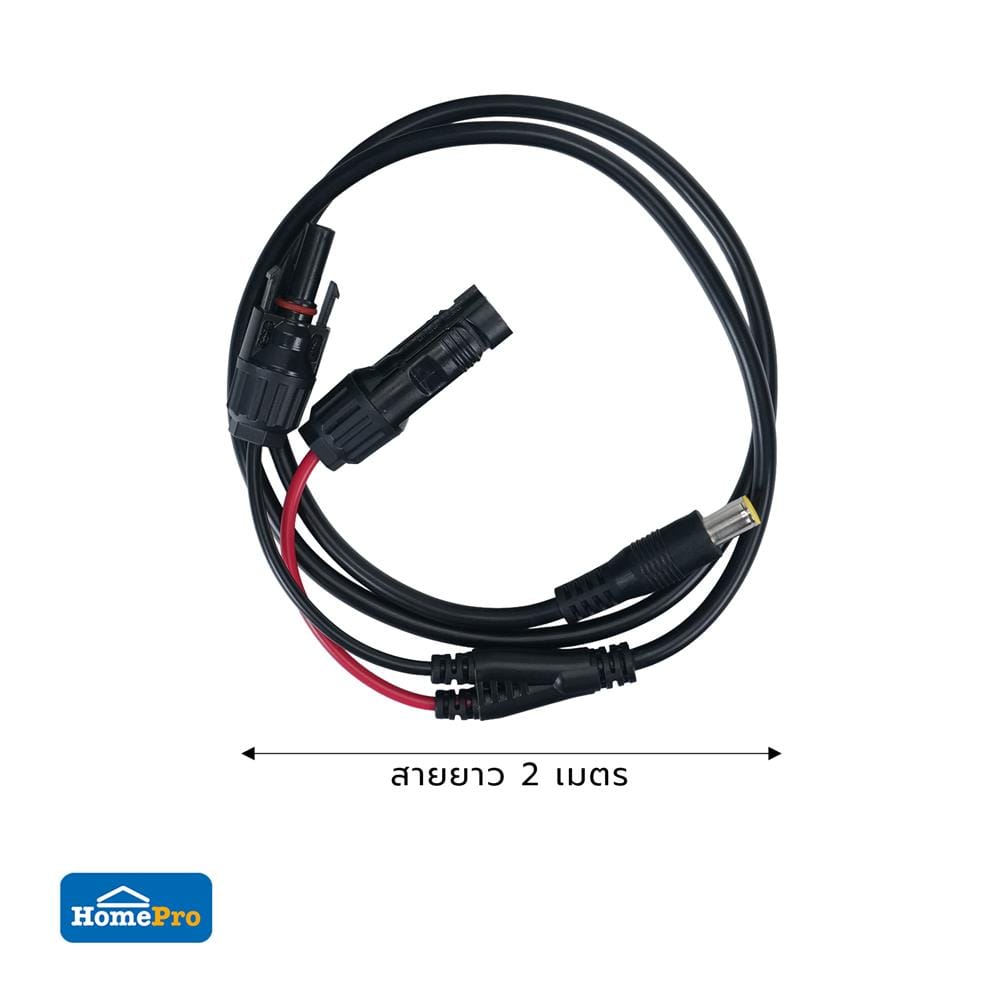 สายแปลงชาร์จ POWER BOX ELECKTA แจ๊ค 5.5 มม. 2 เมตร