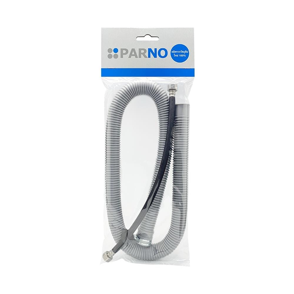 ท่อย่น+สายน้ำดี PARNO 15442 1.2 ม. สีเทา