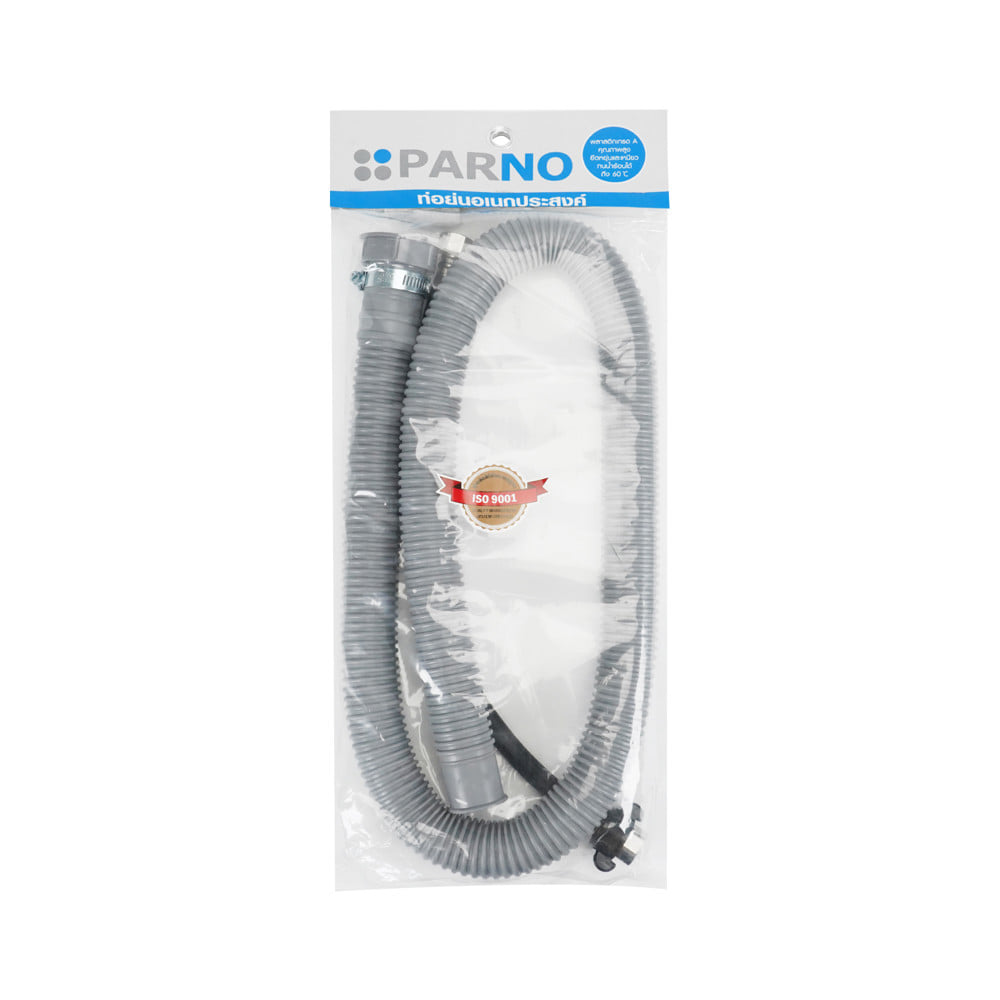 ท่อย่น+สายน้ำดี PARNO 15442 1.2 ม. สีเทา
