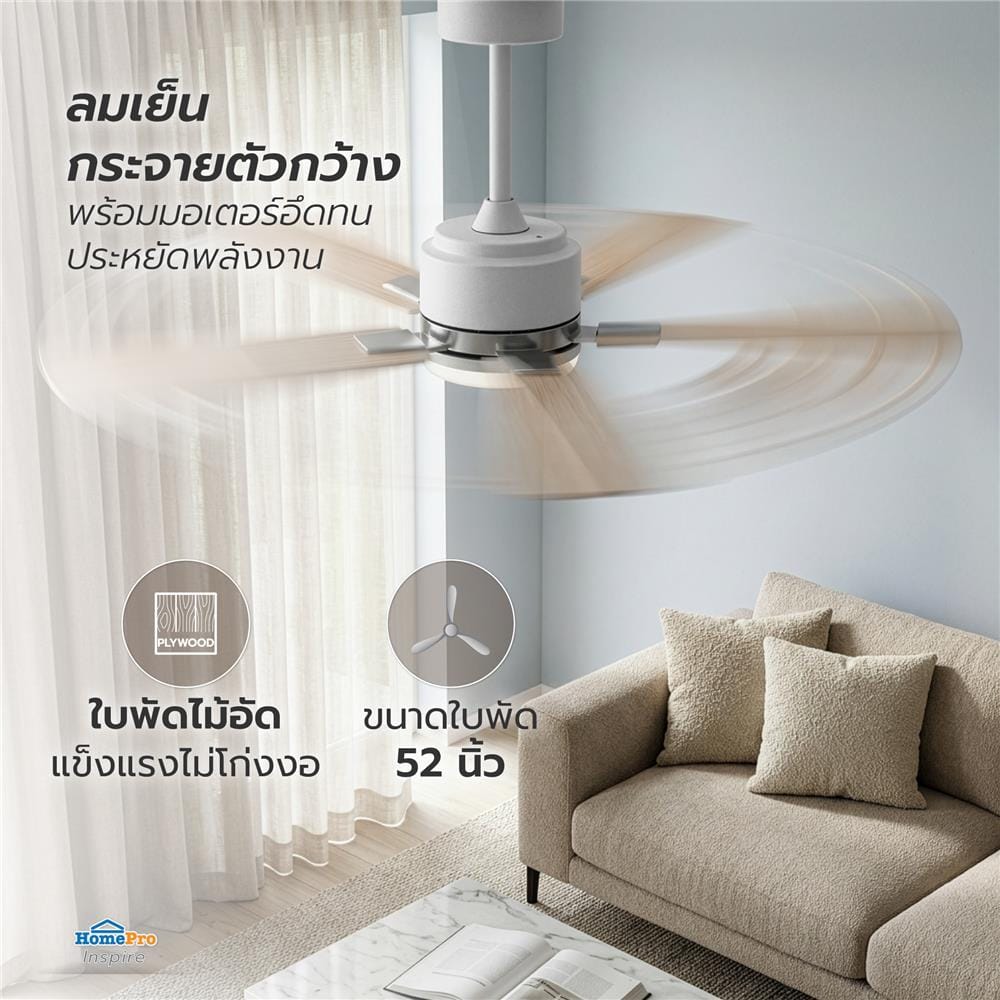 พัดลมไม่มีโคมไฟ CARINI ARCADIA 1011-NWH 52 นิ้ว สีขาว