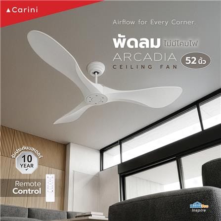 พัดลมไม่มีโคมไฟ CARINI ARCADIA 2010-NWH 52 นิ้ว สีขาว_4