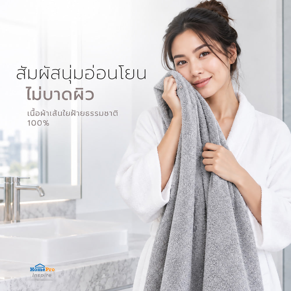 ผ้าขนหนู HOME LIVING STYLE MIKA 30x60 นิ้ว สี GREY