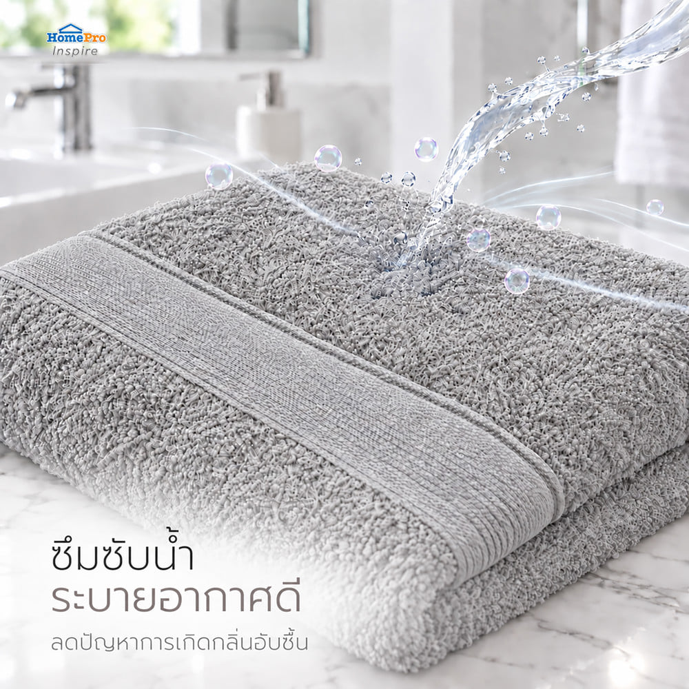 ผ้าขนหนู HOME LIVING STYLE MIKA 30x60 นิ้ว สี GREY