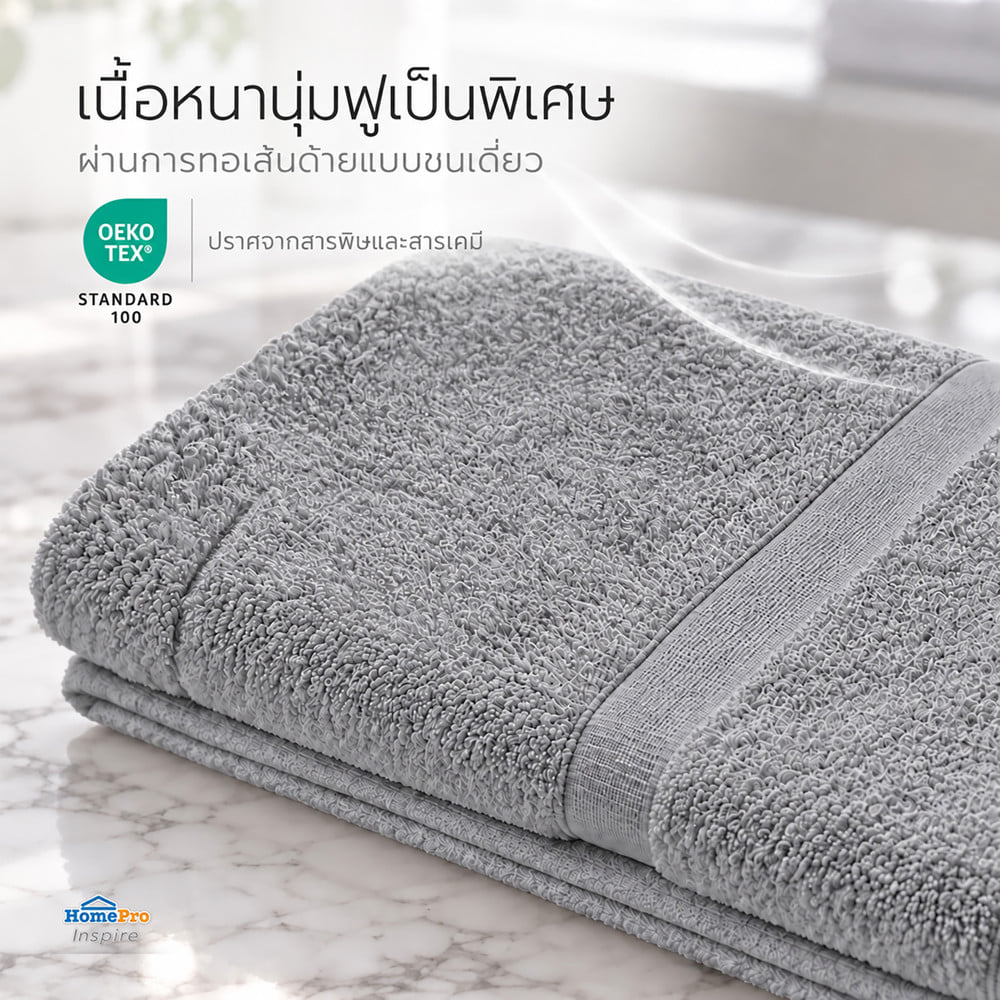 ผ้าขนหนู HOME LIVING STYLE MIKA 30x60 นิ้ว สี GREY