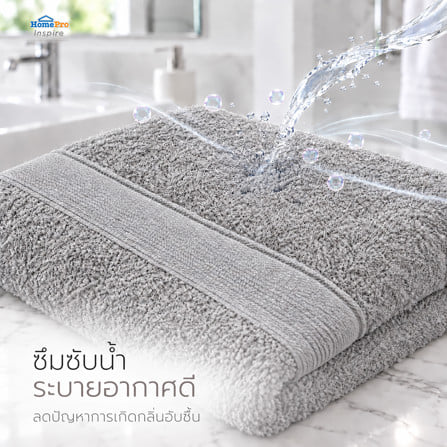ผ้าขนหนู HOME LIVING STYLE MIKA 30x60 นิ้ว สี GREY_7