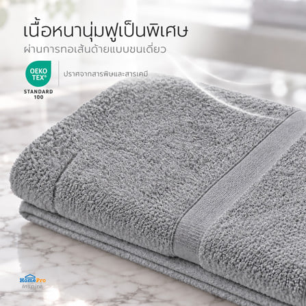 ผ้าขนหนู HOME LIVING STYLE MIKA 30x60 นิ้ว สี GREY_8