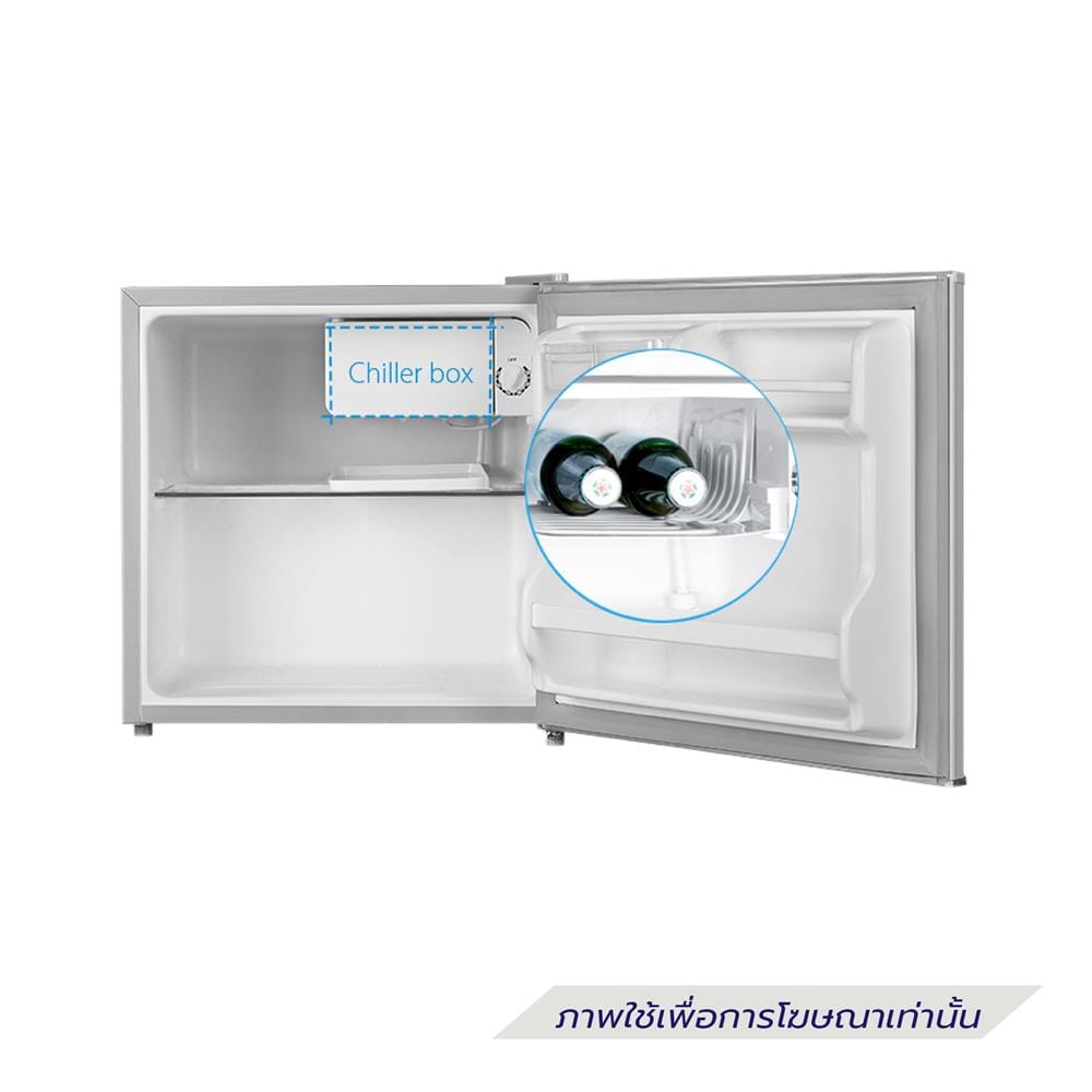ตู้เย็น 1 ประตู MIDEA MD HS-65LN 1.6 คิว สีเงิน