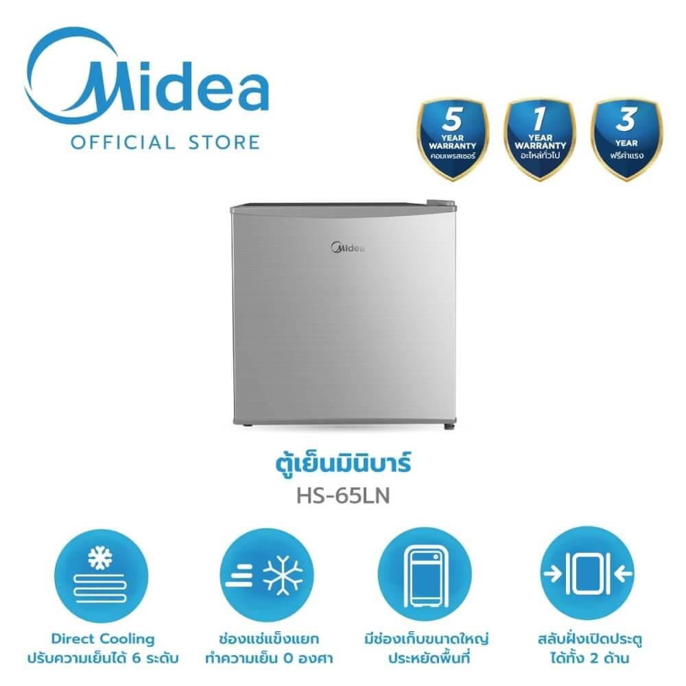 ตู้เย็น 1 ประตู MIDEA MD HS-65LN 1.6 คิว สีเงิน