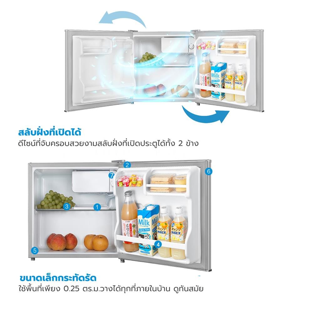 ตู้เย็น 1 ประตู MIDEA MD HS-65LN 1.6 คิว สีเงิน