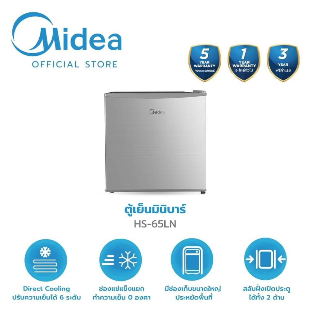 ตู้เย็น 1 ประตู MIDEA MD HS-65LN 1.6 คิว สีเงิน