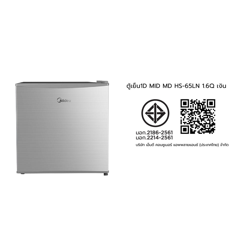ตู้เย็น 1 ประตู MIDEA MD HS-65LN 1.6 คิว สีเงิน