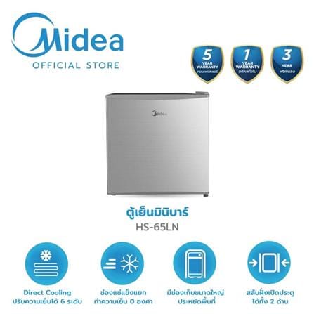 ตู้เย็น 1 ประตู MIDEA MD HS-65LN 1.6 คิว สีเงิน_6