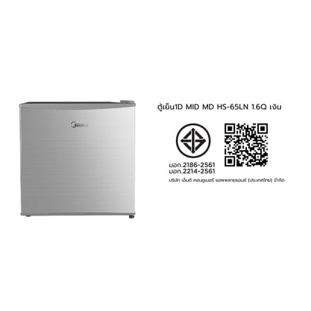 ตู้เย็น 1 ประตู MIDEA MD HS-65LN 1.6 คิว สีเงิน_10